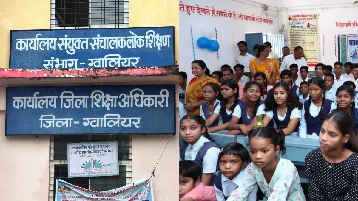 कड़ाके की ठंड में बीमार ना हो जाएं नौनिहाल, मध्य प्रदेश के इस जिले में आज स्कूल बंद