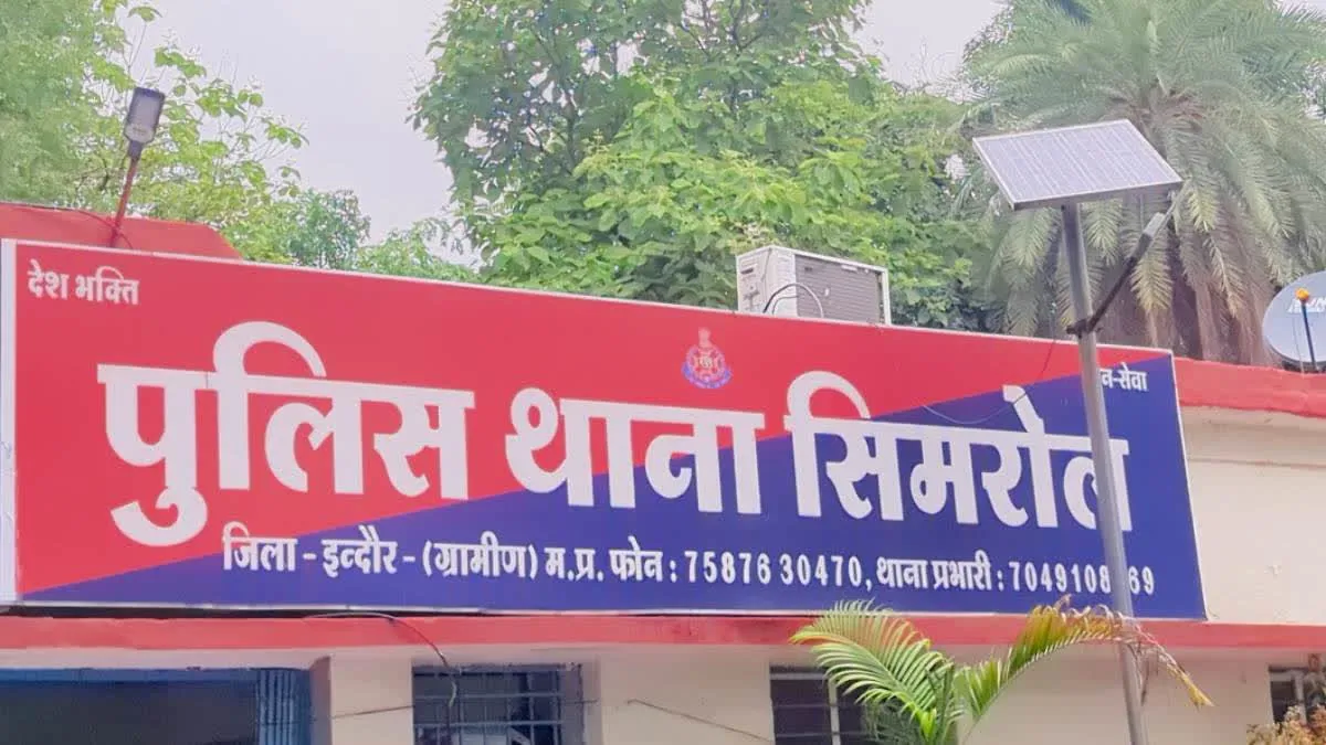 शादी का झांसा देकर भाजपा नेता ने किया दुष्कर्म, अबॉर्शन के बाद बेहोशी का ओवरडोज