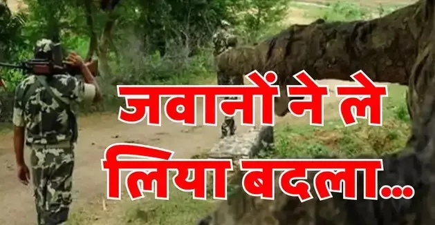 जवानों ने 12 नक्सलियों को ठोका... बीजापुर हमले का ऐसे लिया बदला, माओवादियों के खिलाफ इस साल का बड़ा एक्शन
