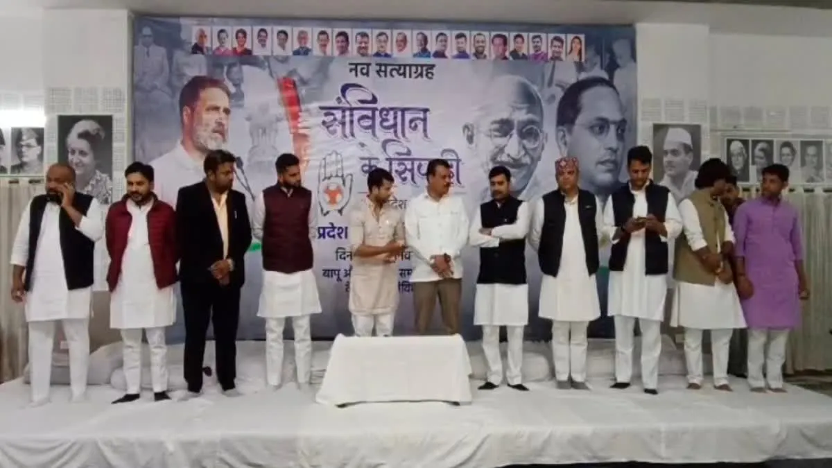 जीतू पटवारी ने बैठक में घनघनाया यूथ कांग्रेस के राष्ट्रीय अध्यक्ष को फोन, क्या बात हुई