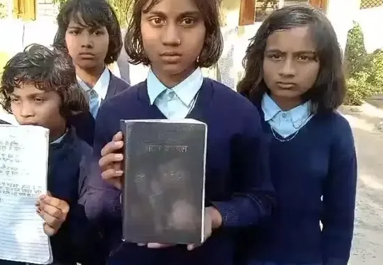 खरगोन छात्रावास अधीक्षिका निलंबित, जबरदस्ती बाइबल पढ़ाने का आरोप, प्रताड़ना से तंग आकर नंगे पैर भाग गई थी मासूम छात्राएं