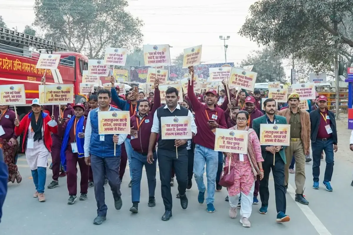 महाकुम्भ मेला क्षेत्र में निकाली गई स्वच्छता जागरूकता रैली, दिया ये संदेश