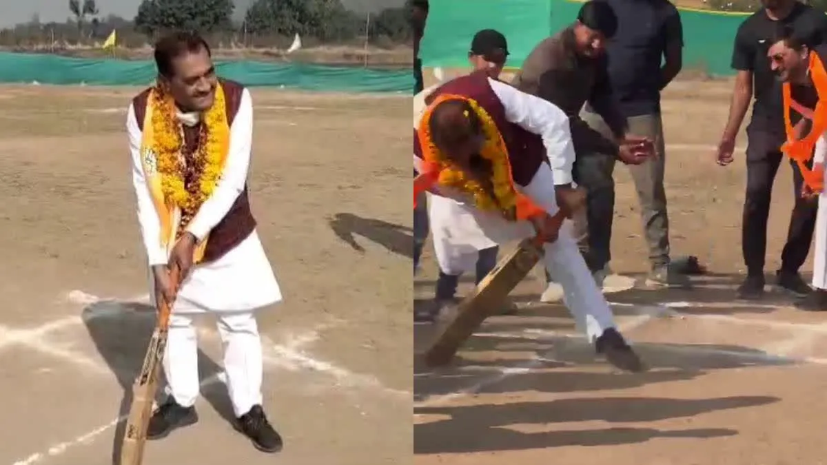 क्रिस गेस स्टाइल में सिक्स मार रहे थे पूर्व मंत्री, बैलेंस बिगड़ा हुए धड़ाम