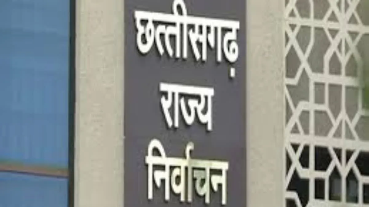 छत्तीसगढ़ नगरीय निकाय चुनाव 2025, नामांकन का आखिरी दिन 