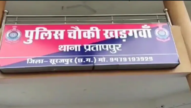 छत्तीसगढ़ में पत्रकार के परिवार की हत्या, शवों को बरामद कर छानबीन में जुटी पुलिस