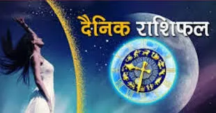 जॉब की तलाश में हैं, तो आज पूरी हो सकती है मनचाही ख्वाहिश… कारोबारियों को भी होगा मुनाफा