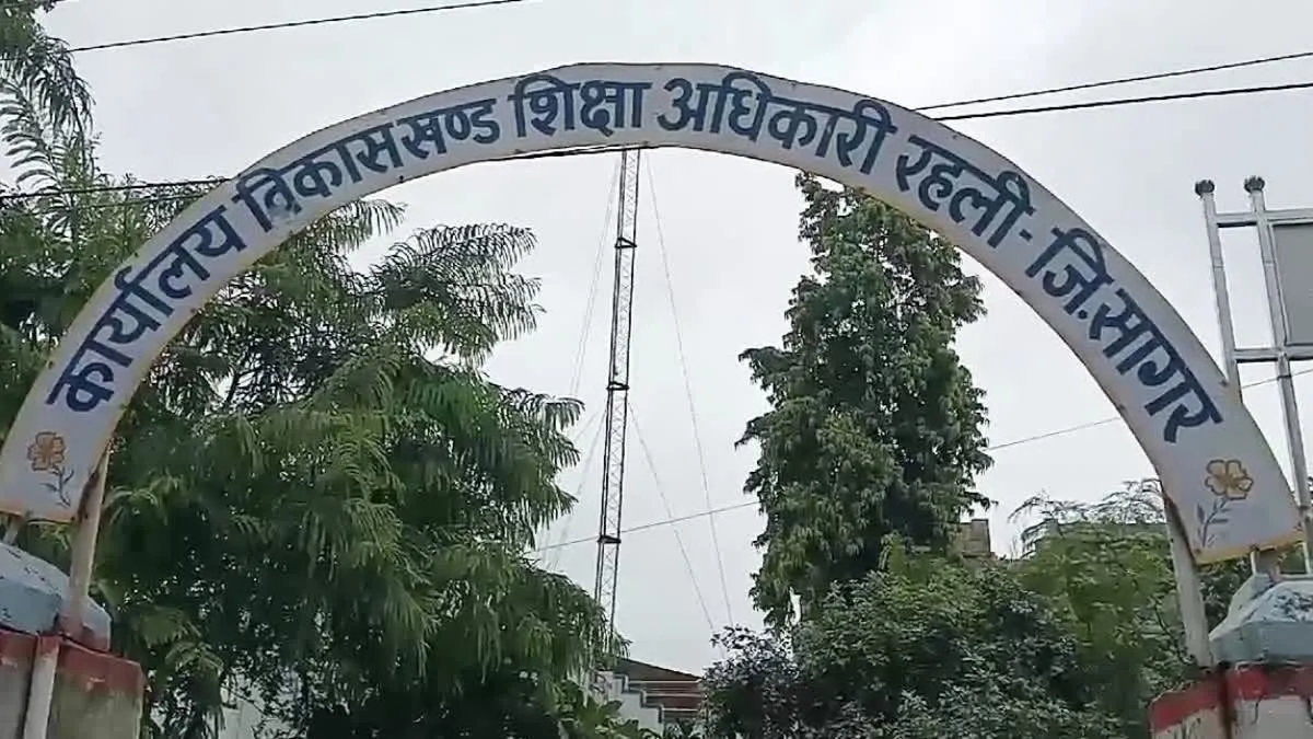 छात्रा पर फिदा गुरुजी हुए बेकाबू, सरेआम हाथ पकड़ा, शोर मचा तो मौके से चंपत