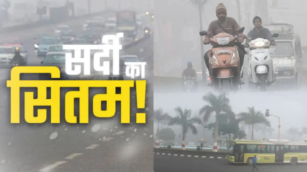ग्वालियर, निवाड़ी में गरजेंगे बादल, इन जिलों में बारिश का अलर्ट, पढ़ें मौसम का ताजा अपडेट