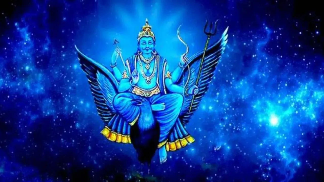 कुछ ही दिनों मे शनि करेंगे अपना राशि परिवर्तन! इन तीन राशियों का कठिन समय शुरू...