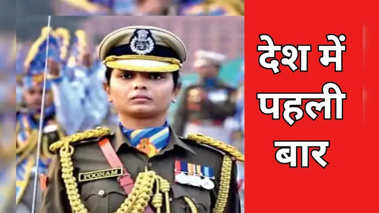 शिवपुरी की बेटी रचेगी इतिहास ! पहली बार राष्ट्रपति भवन के अंदर लेंगी सात फेरे, महामहिम की सुरक्षा में हैं तैनात