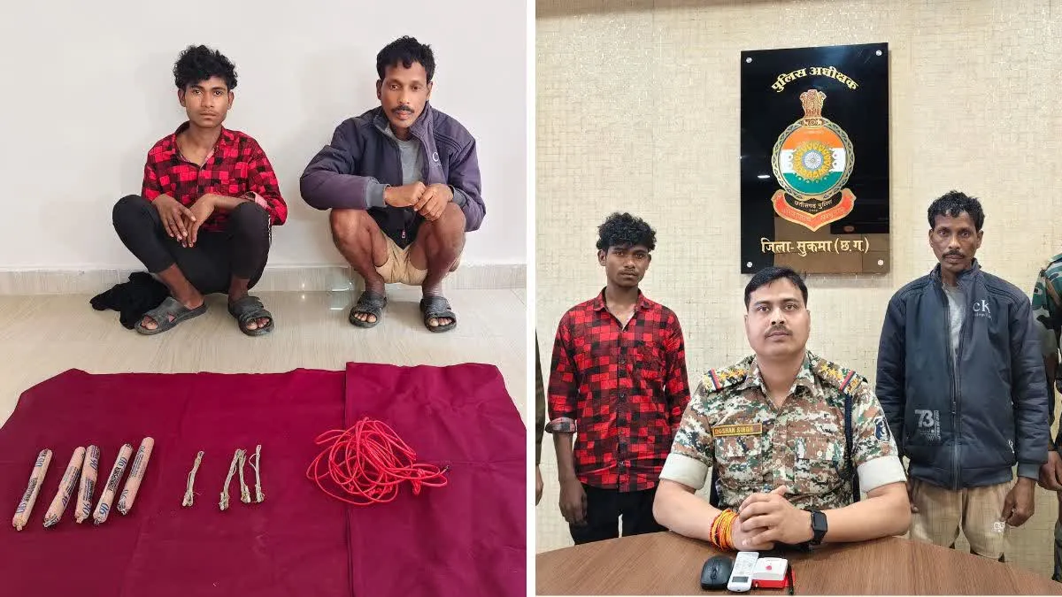 सुकमा में IED लगाने वाले 2 नक्सली गिरफ्तार, गोरगुंडा और पोलमपल्ली के रास्ते में लगाया था बम