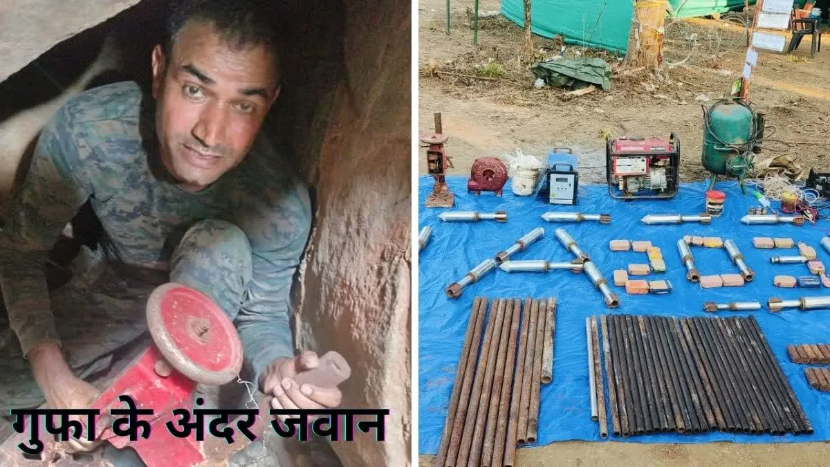 गुफा के अंदर नक्सलियों के हथियारों का जखीरा, एक्सप्लोसिव और वेपन बनाने की मशीन बनाने का बड़ा भंडार