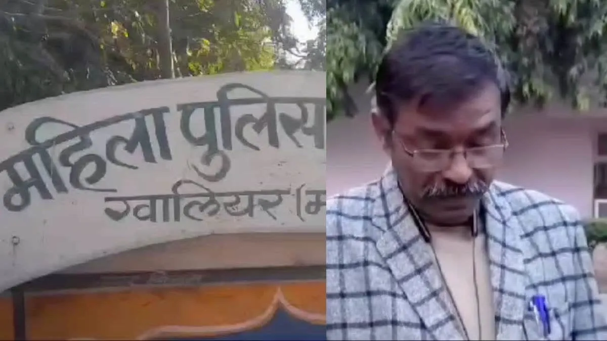 तहसीलदार ने शादी का झांसा देकर महिला को 16 साल तक किया सेक्सुअल एब्यूज, केस दर्ज