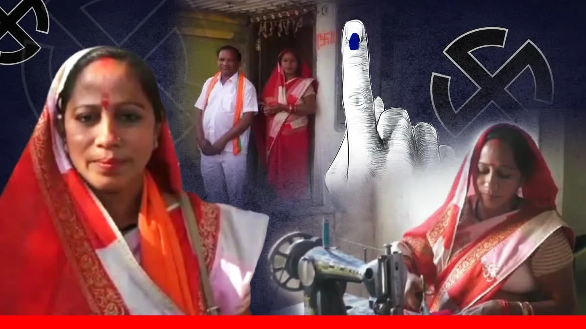 लेडिस टेलर को जांजगीर नैला नगर पालिका अध्यक्ष का टिकट
