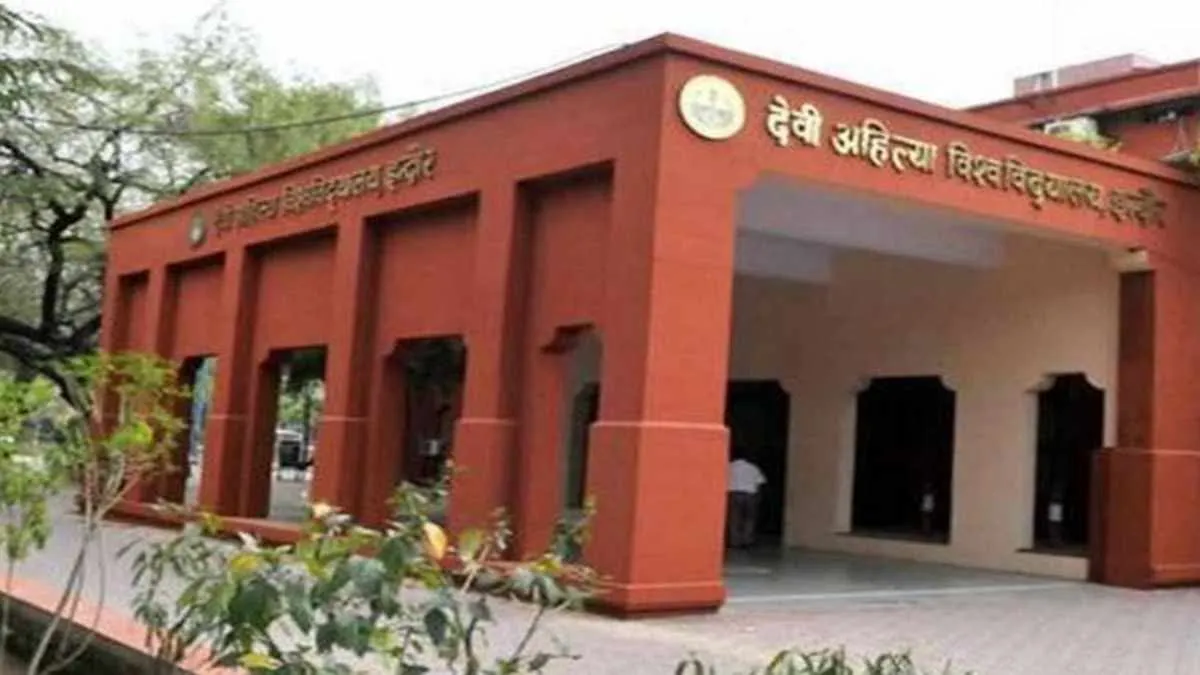 मध्य प्रदेश की इस यूनिवर्सिटी को 'इंडिया' से परहेज, अब लिखा जाएगा ये शब्द