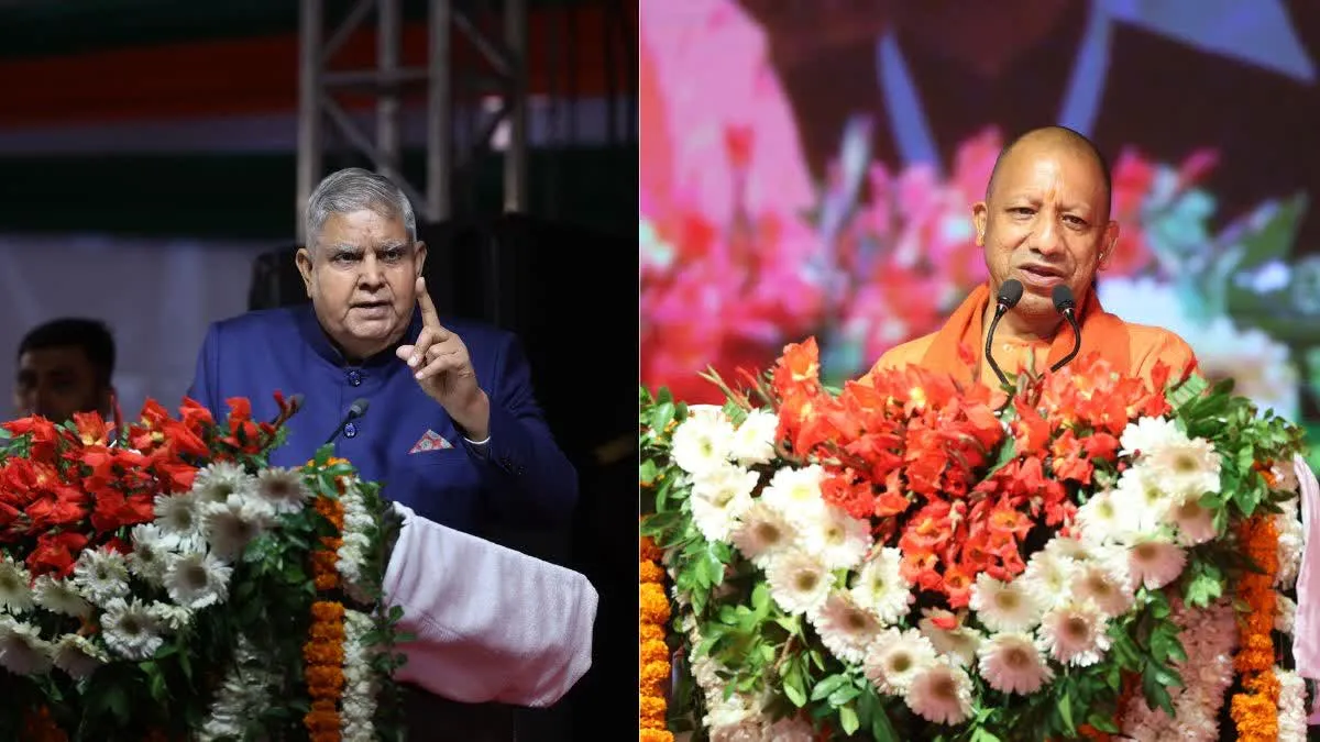 उत्तर प्रदेश स्थापना दिवस पर उपराष्ट्रपति ने की भव्य कार्यक्रम की शुरुआत