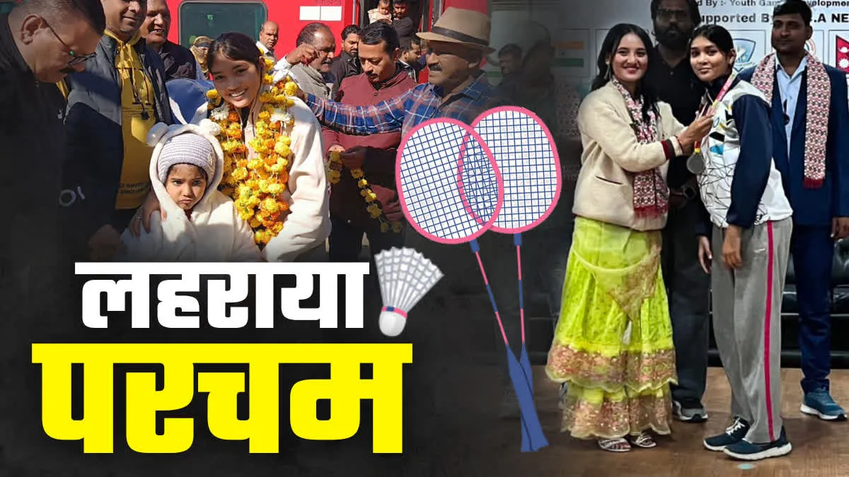 विदिशा की बेटी ने इंटरनेशनल बैडमिंटन टूर्नामेंट में जीता सिल्वर