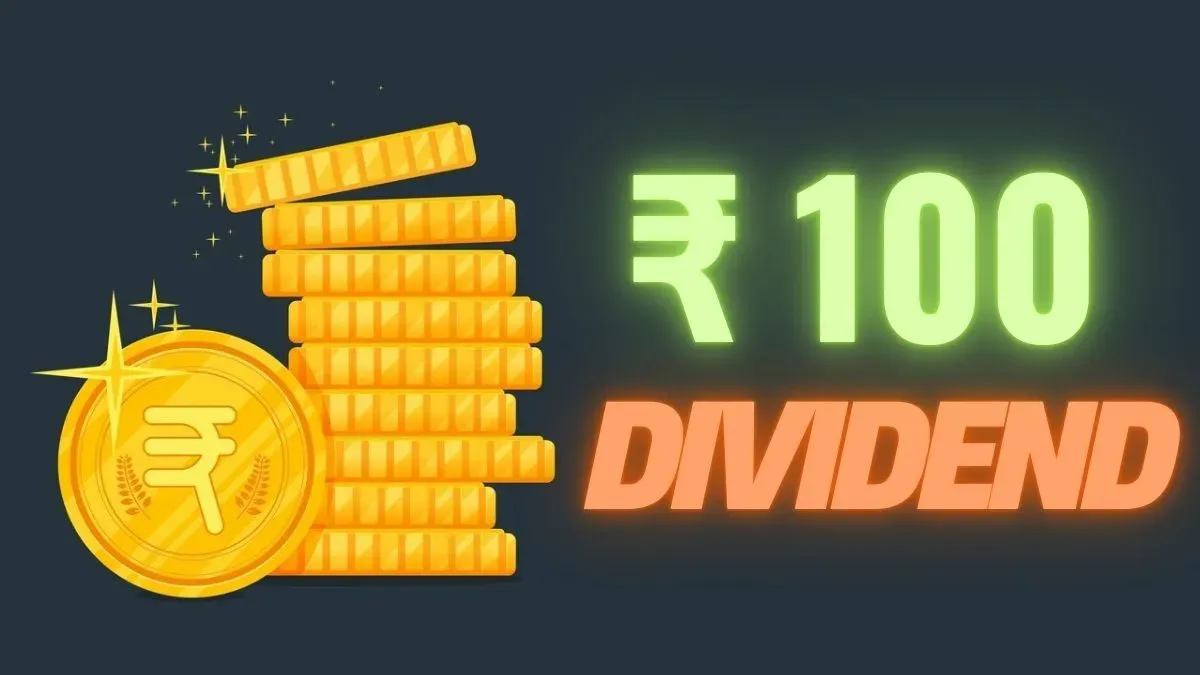 1 शेयर पर 100 रुपये का डिविडेंड देगी ये कंपनी, होगी मोटी कमाई, रिकॉर्ड डेट करीब