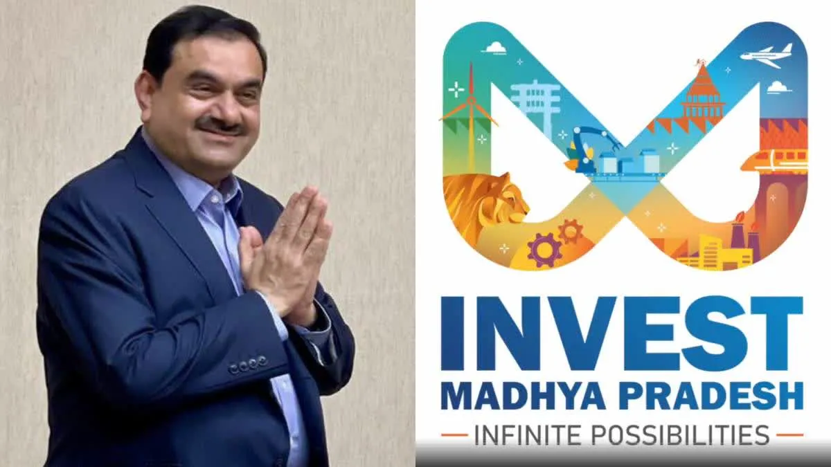 इंवेस्टर्स समिट में गौतम अडानी का बड़ा ऐलान, मध्य प्रदेश में करेंगे 1.10 लाख करोड़ का निवेश