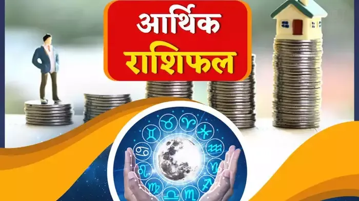 करियर राशिफल 24 फरवरी 2025 : सोमवार को पूर्वाषाढ़ नक्षत्र में बना है सि‍द्धि योग का संयोग, बिजनस में खूब नाम कमाएंगे वृषभ सहित 5 राशियों के लोग,