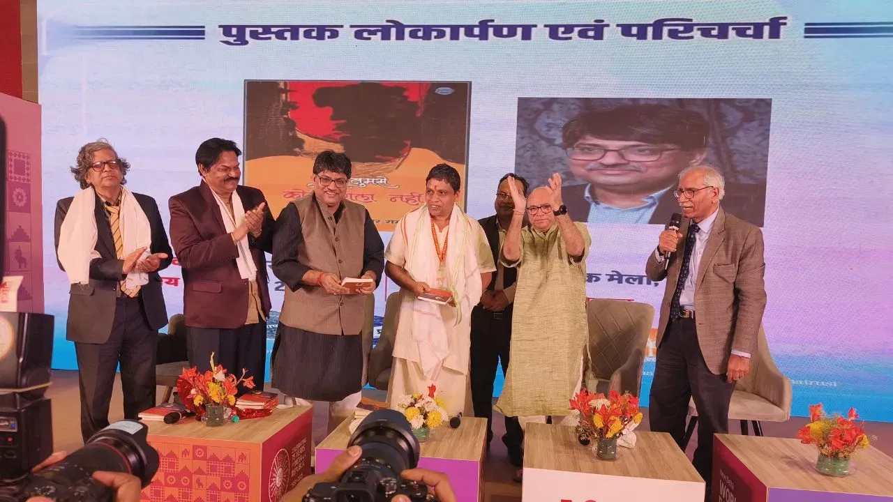 बर्ल्ड बुक फेयर में बोले आचार्य बालकृष्ण, युवा पतंजलि योगपीठ से छपी आयुर्वेद पुस्तकों का लाभ उठाएं