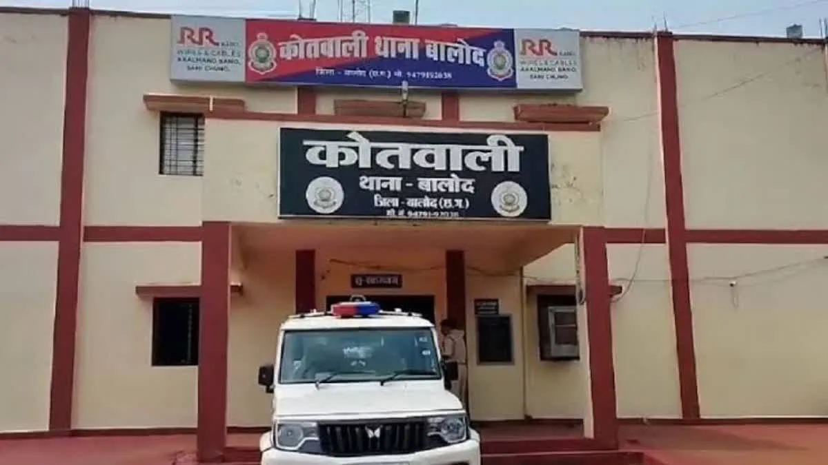 बालोद में दूल्हे का घातक कदम, दुर्ग में गर्लफ्रेंड ने की आत्महत्या