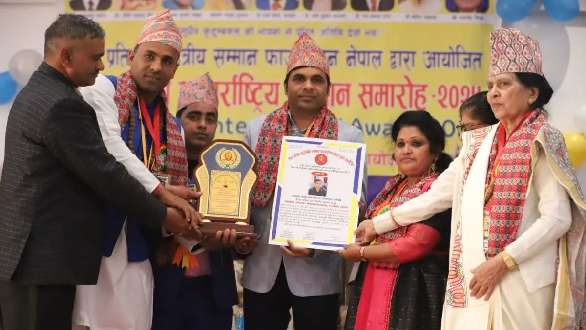 बलौदाबाजार के साहित्यकार कौशिक मुनि त्रिपाठी को मिला विश्व प्रतिभा अंतरराष्ट्रीय सम्मान