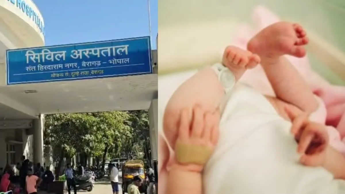 सिविल अस्पताल के बाथरूम में गई थी मरीज की अटेंडेंट, इस हालत में रोता मिला नवजात