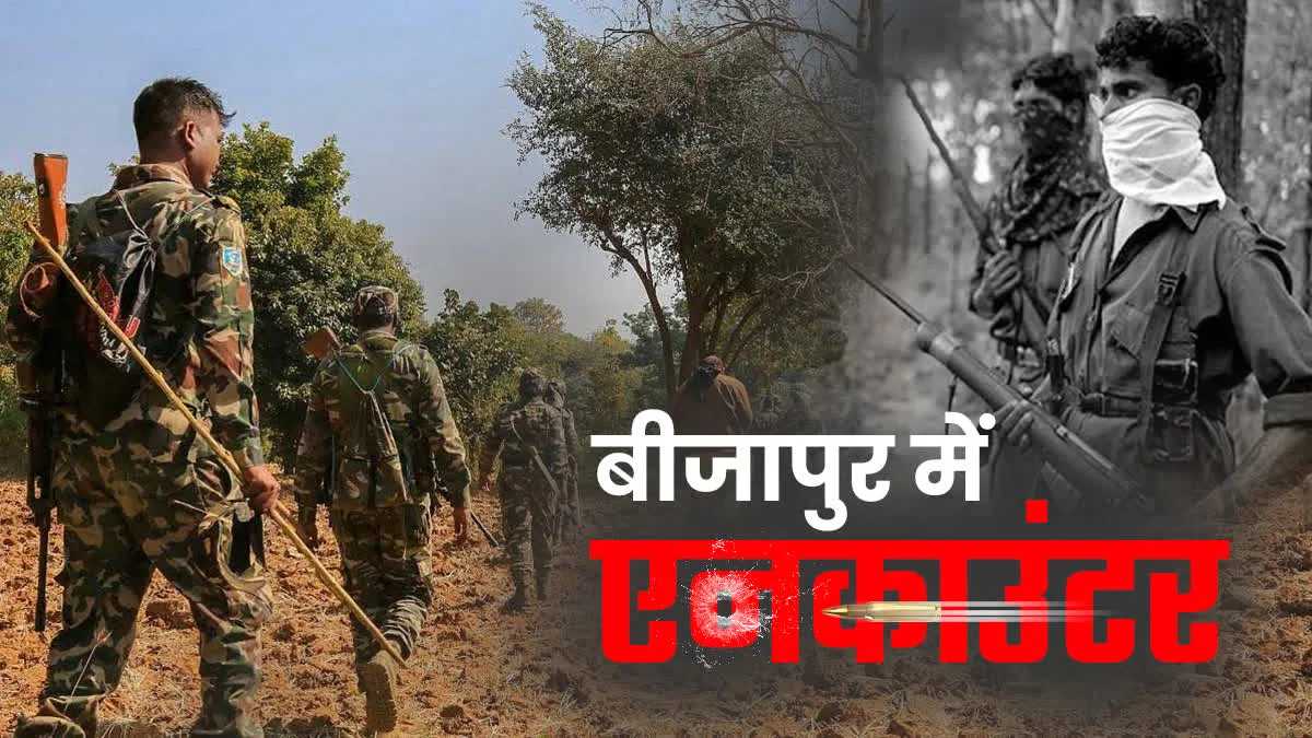 सुरक्षाबलों और नक्सलियों के बीच मुठभेड़, कई नक्सलियों के मारे जाने की खबर