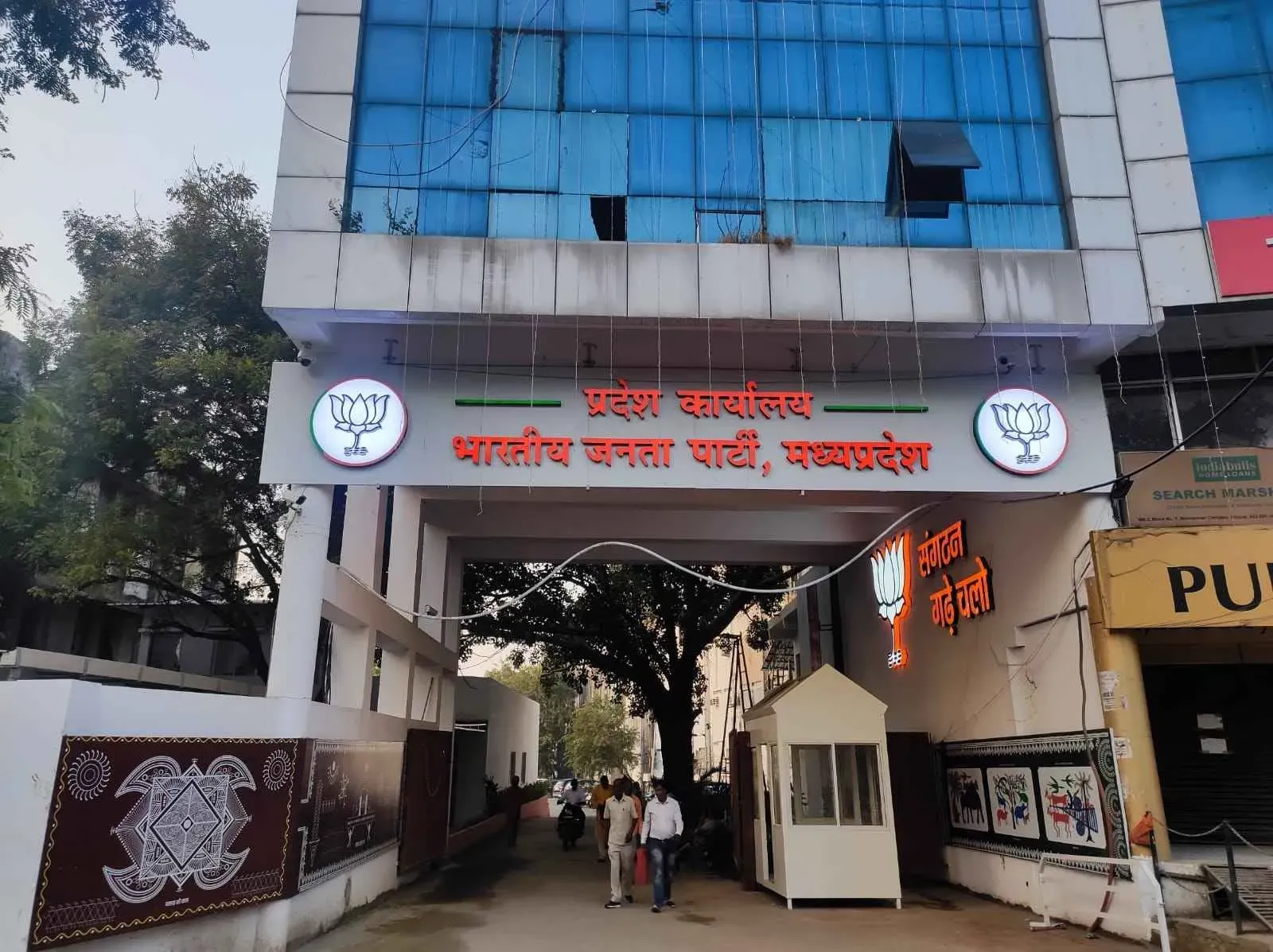 एमपी BJP जिला अध्यक्ष में किस-किस वर्ग को दिया प्रति​निधित्व, 7 महिलाएं को भी कमान, जानें किस समाज से कौन?