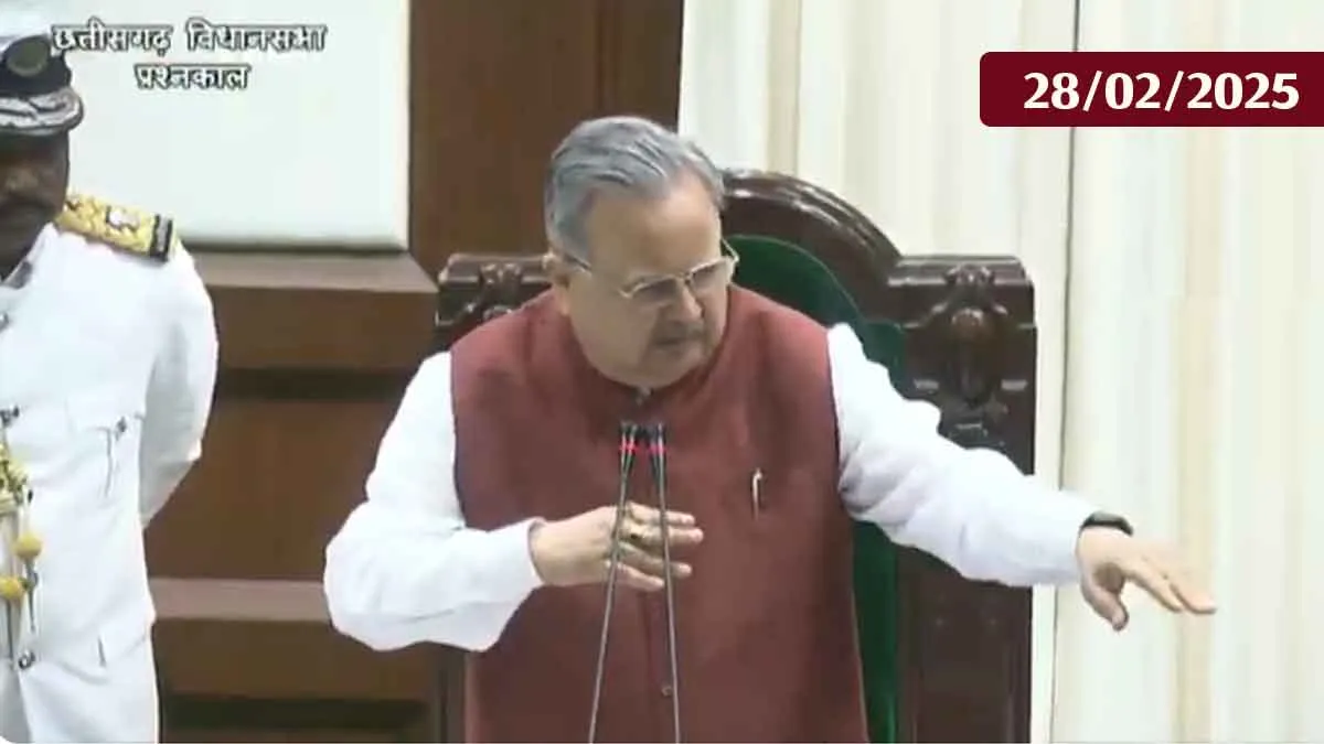 छत्तीसगढ़ विधानसभा का बजट देखें LIVE.