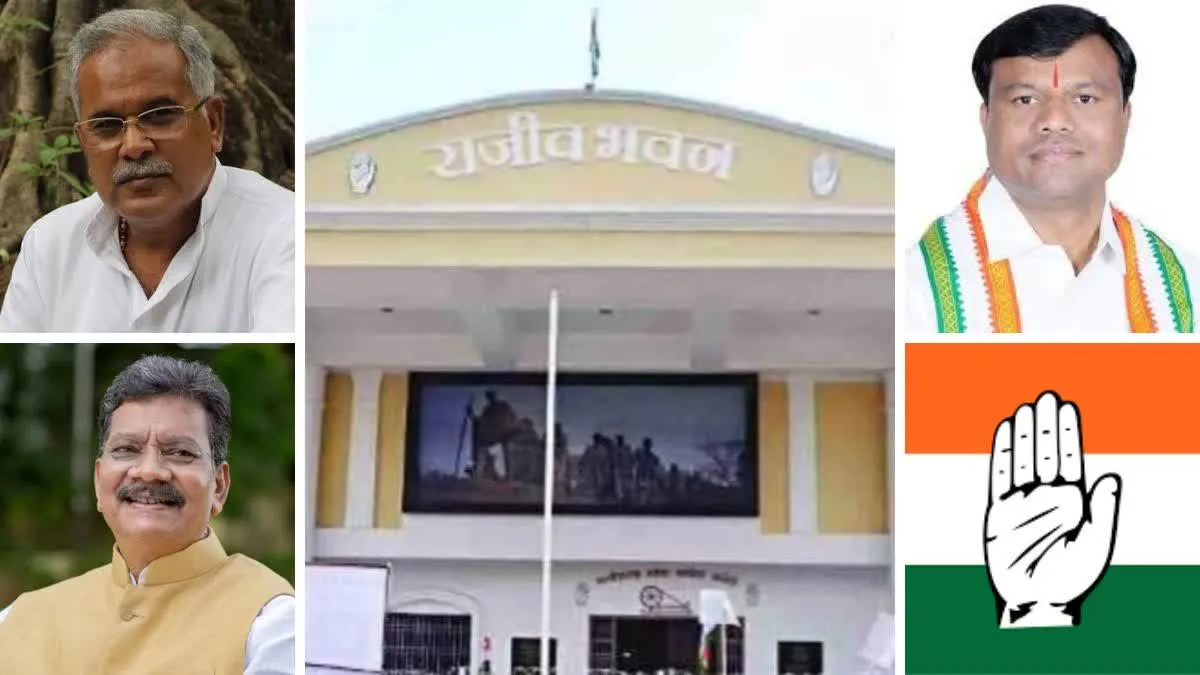 छत्तीसगढ़ निकाय चुनाव: आज जारी होगा कांग्रेस का घोषणापत्र, दिग्गजों को मिली जिम्मेदारी