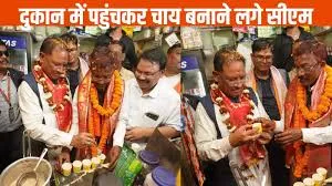 अचानक सड़क किनारे लगी दुकान पहुंचे सीएम साय, खुद चाय बनाई और लोगों को पिलाई, बताया क्या है यहां से कनेक्शन