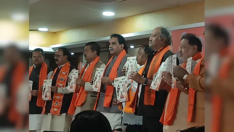 बीजेपी ने रायपुर नगरीय निकाय चुनाव के लिए जारी किया घोषणा पत्र, जानें क्या हैं वादे और दावे