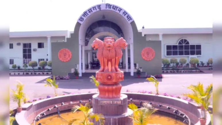 आज से शुरू होगा छत्तीसगढ़ विधानसभा का बजट सत्र, पेश करने की तारीख भी हुई तय, देखें डिटेल