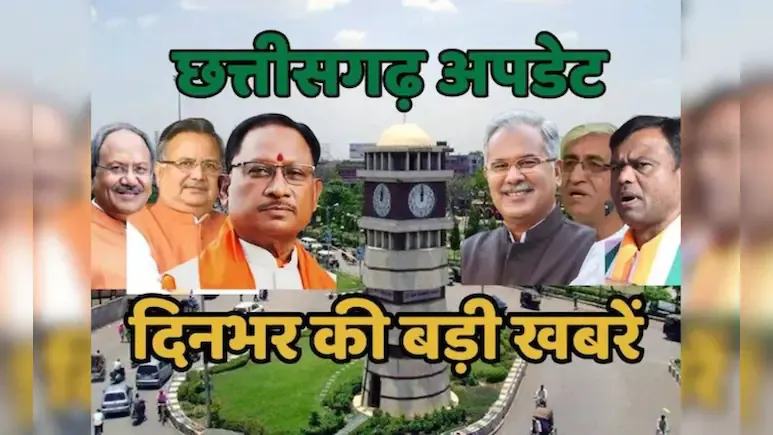 बजट से पहले साय कैबिनेट से 4 विधेयकों को मिली मंजूरी, छत्तीसगढ़ में अब 24 घंटे खुल सकेंगी दुकानें