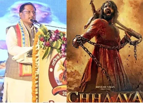 छत्तीसगढ़ में फिल्म 'छावा' टैक्स फ्री:CM साय ने कहा- यह वीरता और स्वाभिमान की गाथा है; हर नागरिक को देखना चाहिए