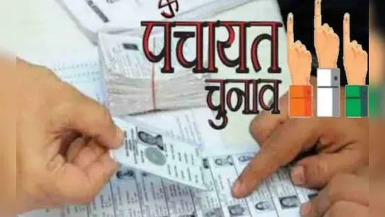 छत्तीसगढ़ त्रिस्तरीय पंचायत चुनाव 2025, वोटरों में जबरदस्त उत्साह