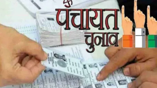 छत्तीसगढ़ में त्रिस्तरीय पंचायत चुनाव की वोटिंग शुरू, 53 ब्लॉक की पंचायतों के लिए मतदान 