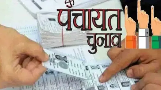 त्रिस्तरीय पंचायत चुनाव के दूसरे चरण की वोटिंग! जानिए कैसी है तैयारी?