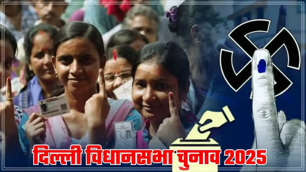आतिशी, राहुल गांधी ने डाला वोट… सीएम बोलीं- गुंडागर्दी को हराएंगे