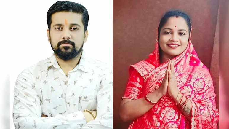चुनाव में देवर-भाभी ने गाड़ा जीत का झंडा, देवर नगर पंचायत अध्यक्ष तो भाभी बनीं सरपंच