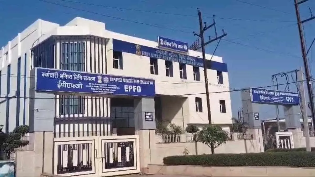 सिक्योरिटी एजेंसी पर EPFO का छापा, कर्मचारियों ने जरूरी कागज और कंप्यूटर छीना