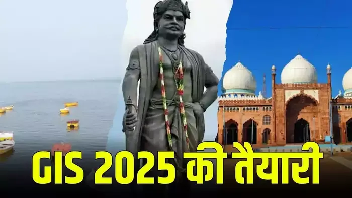 MP GIS Summit: 50 होटलों में 1500 कमरे, टेंट सिटी, 50 देश के मेहमानों के लिए खास व्यवस्थाएं, जानें