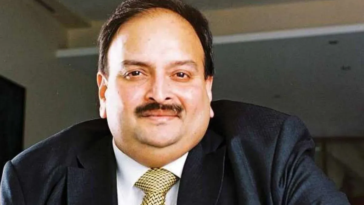 भगोड़े हीरा व्यापारी मेहुल चोकसी की 13 प्रॉपर्टी नीलाम करेगा बैंक, कोर्ट से मिली मंजूरी