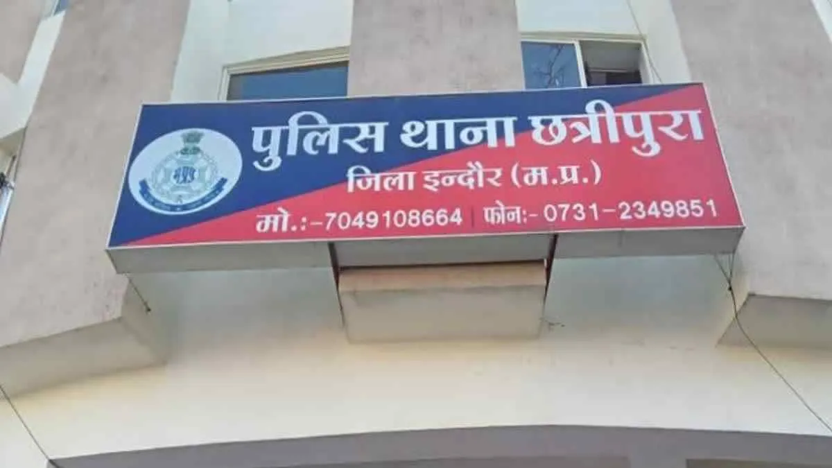 परीक्षा सेंटर पर धराया, दोस्ती पड़ी भारी, नौकरी की जगह मिली गिरफ्तारी