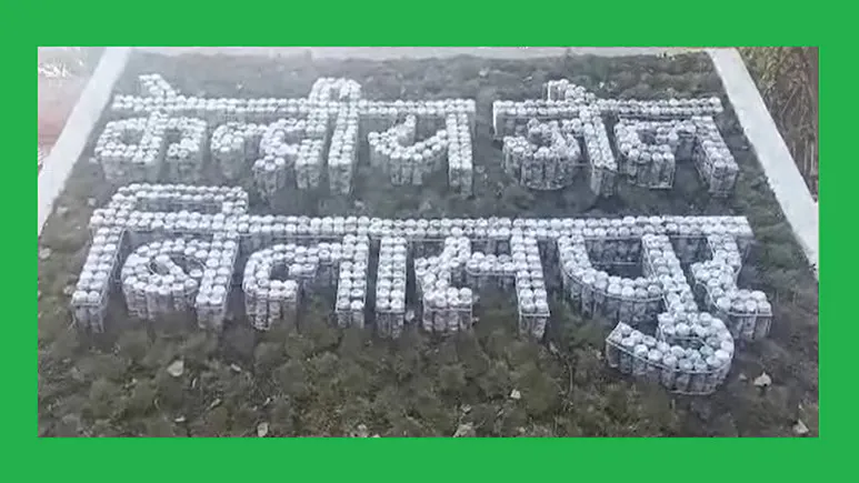 100 वर्षों से भी ज्यादा पुरानी जेल बन रही है Eco फ्रेंडली! ऐसे साकार हो रही ग्रीन पहल