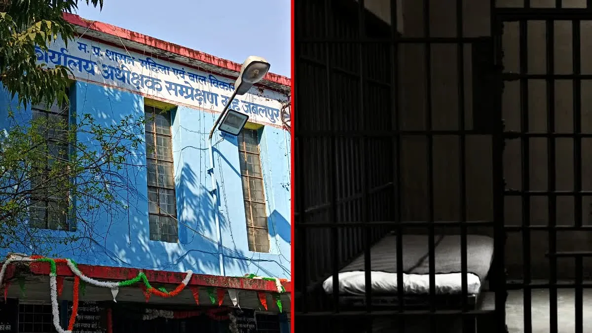 जबलपुर से भागे 8 बाल अपराधी, गंभीर अपराधों में काट रहे थे सजा, गार्ड पर किया हमला