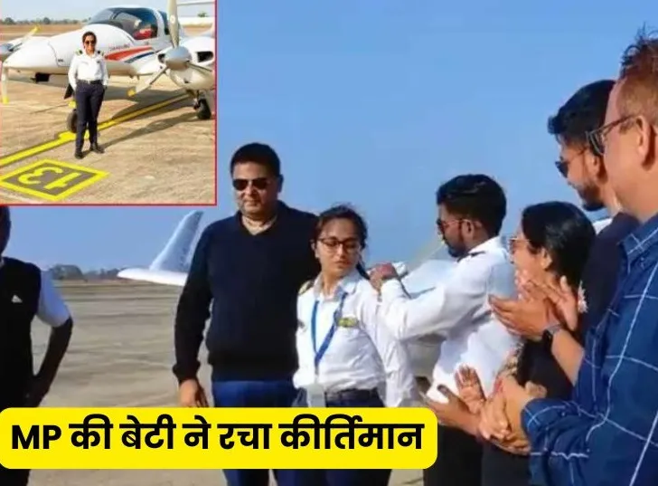 जबलपुर की बेटी इशिता ने छुआ आसमान! EPL हासिल करने वाली भारत की पहली पायलट बनीं