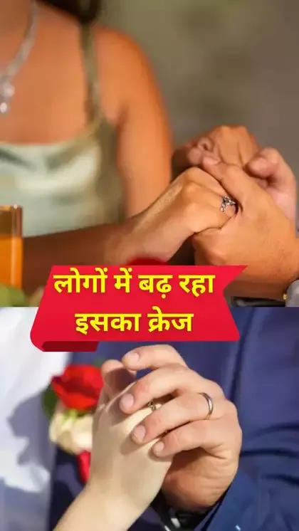 वो देश जहां रेंट पर मिलती है फैमिली, मां-बाप से लेकर हसबैंड -वाइफ तक, बच्चे भी मिल जाते हैं